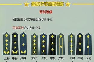 江南娱乐客户端官网登录截图3